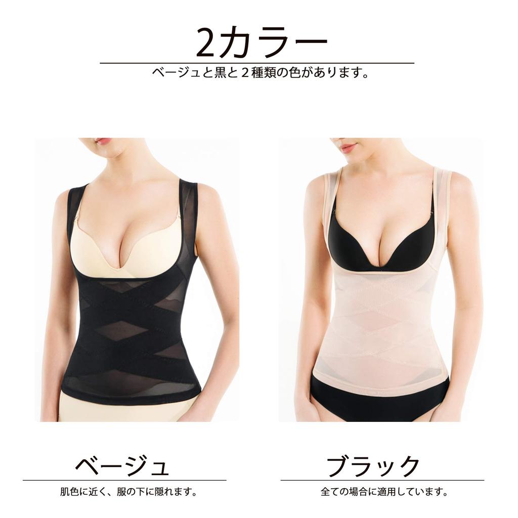 Waist Nipper Corset Shapewear for Tightens the Slims the Stretchy [CtriLady] Women, Stomach, Waist, Shapewear, Breathable, (Black, M)