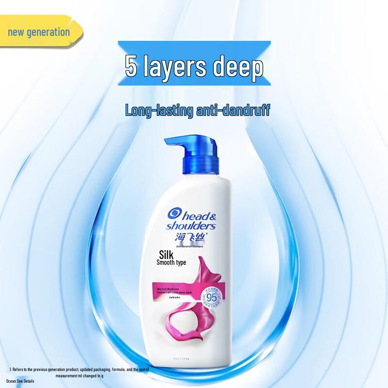 Head & Shoulders Шампунь против перхоти «Шелковистая гладкость»