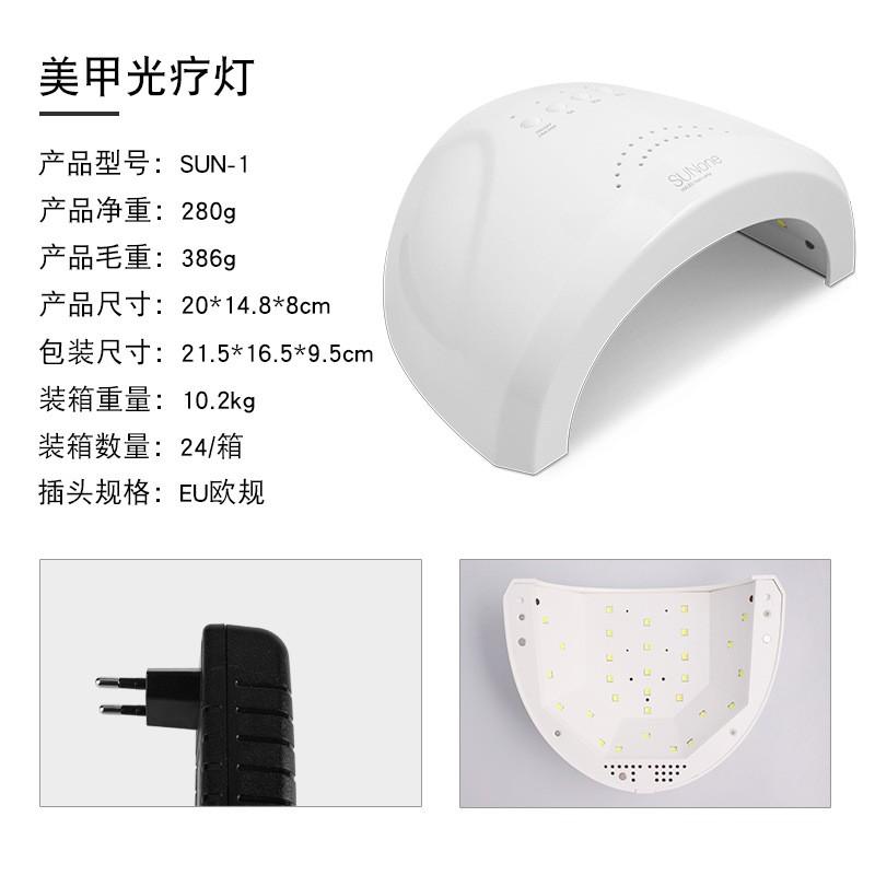 Sunone SUN1 48 Вт LED Лампа для ногтей УФ-Лампа для сушки Геля Домашняя Салонная Профессиональное Использование Белый