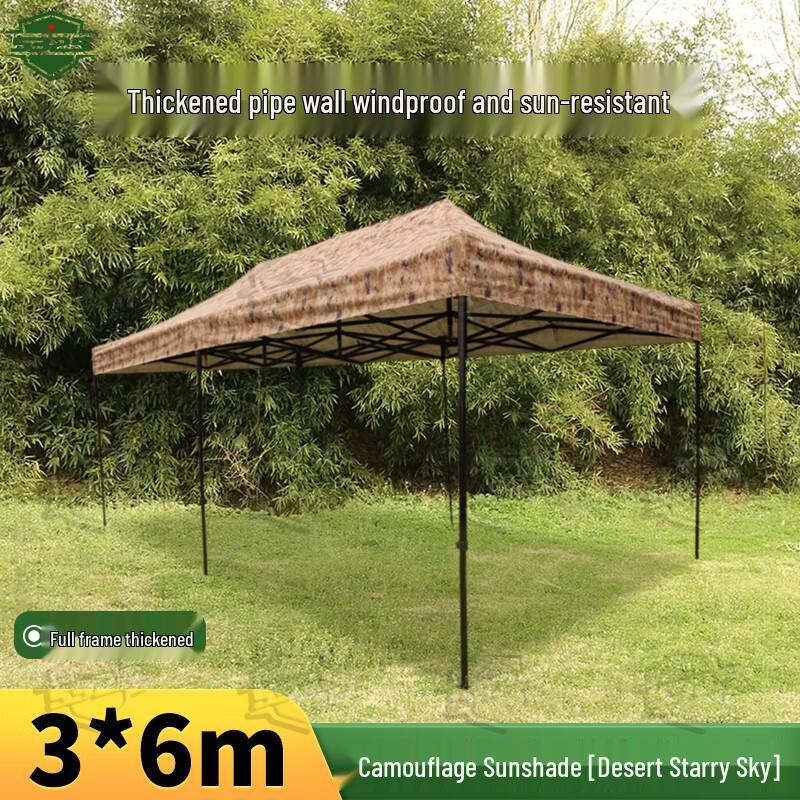 5325 Camouflage Retractable Outdoor Shelter