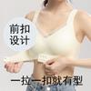 Lightweight and Seamless Women's Summer Bra