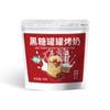 Zhongzhi cans, roasted milk, stove-made tea, material packs, roses, jasmine, blueberries, osmanthus, roasted milk packs for a week, drinks in stock