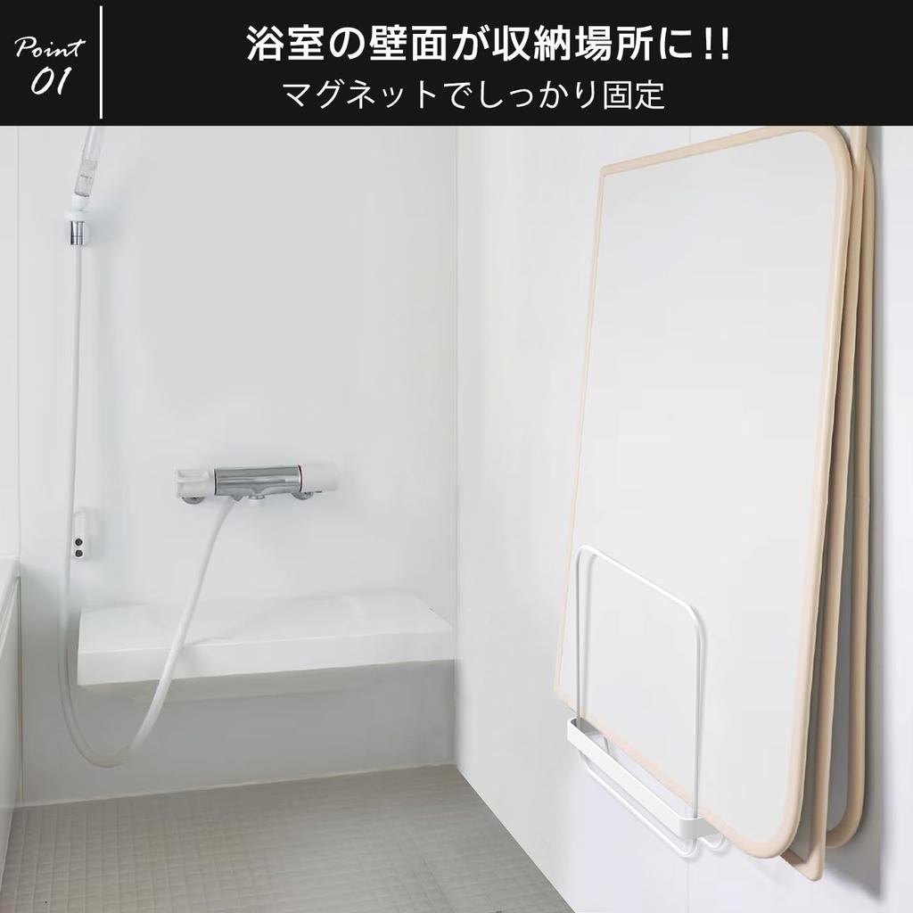 Крышка для ванны Keydol Magnetic Bath Lid Устанавливает крышку для ванны в фиксированный держатель для крышки для ванны Ванная комната для удобства Хранит крышку для ванны аккуратно в крышке для ванны Крышка для ванны Крышка для ванны