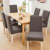 Elastic Solid Color Half Chair Cover Chair Cover Dining Chair Cover Hotel Banquet Seat Cover Stool Cover Chair Cover