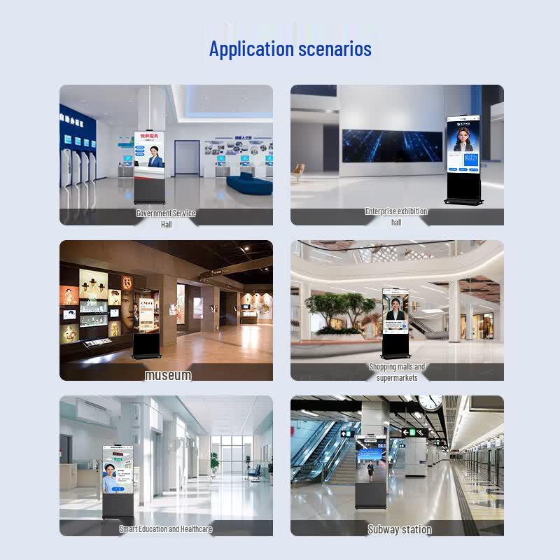 SANGENIU Smart Government AI Touchscreen Kiosk CN plug (adapter included)