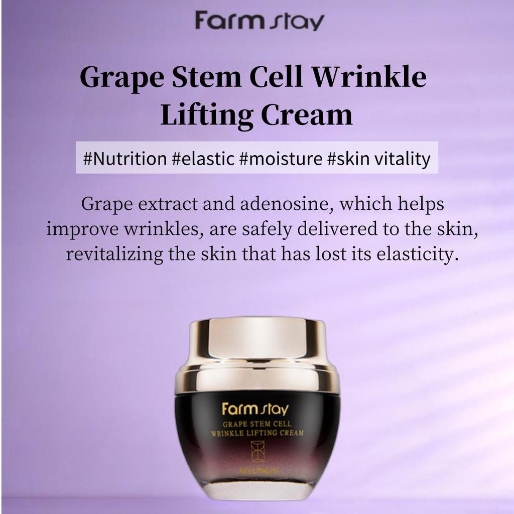 Крем-лифтинг для морщин FarmStay Grape Stem Cell 50 мл
