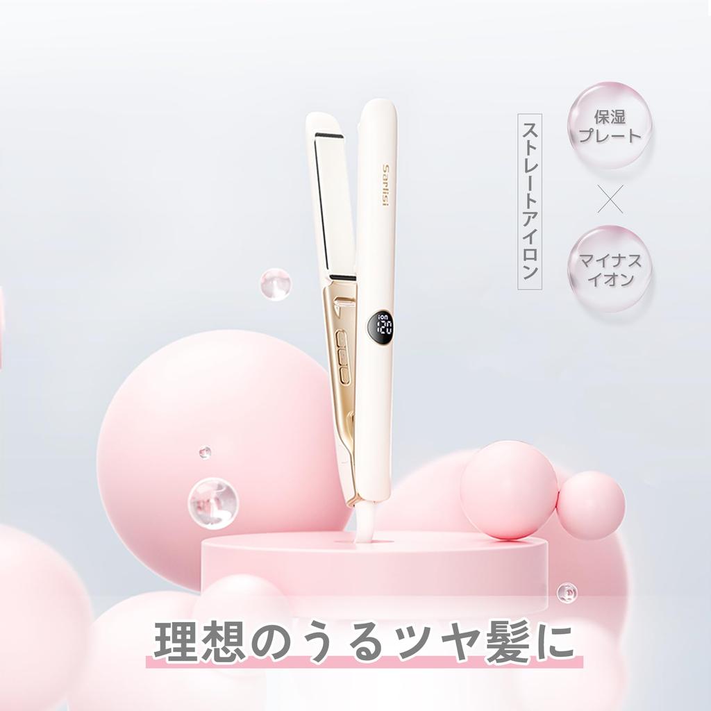 Sarlisi Hair Iron Straight New Model Silk Billion Class Negative Ion Generation Cushion Plate 12 Level Temperature Adjustment 15 Seconds Rapid Heating