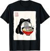 Funny Grumpy Frog Ramen Sumi-e Kawaii Ink Painting Japanese T-Shirt