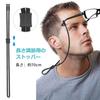 Yinnhom 70cm Eyeglass Prevents Glasses from Being Left Behind or Adjustable Neck Sunglasses Eyeglass Sunglasses Eyeglass Accessory for and Indoor