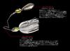 Gan Craft Killers Bait Mini II 3/8 Oz Spinnerbait 06S (8954)