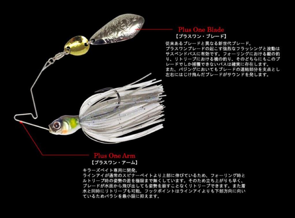 Gan Craft Killers Bait Mini II 3/8 Oz Spinnerbait 06S (8954)