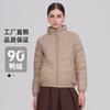Lightweight Womens Short Down Jacket 2026 Fall Slim Fit Stand Collar Nylon Outerwear Daily Wear