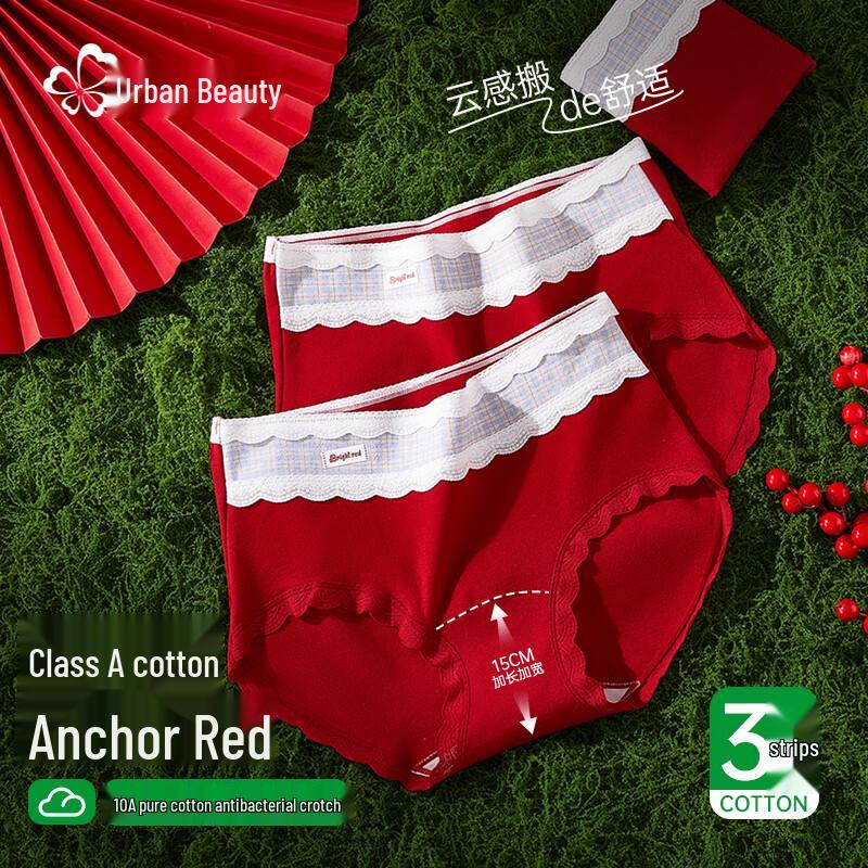 Urban Lady Women's Lucky Year Cotton Lace Briefs 3-Pack