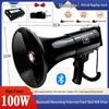 Мощный ручной мегафон Shuanghe 100 Вт с USB и функцией записи