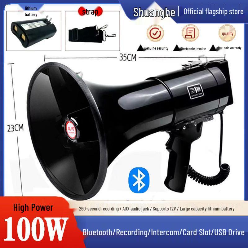 Мощный ручной мегафон Shuanghe 100 Вт с USB и функцией записи