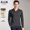 [100% Silky Wool] Spring casual seagull collar polo shirt men's long sleeved base T-shirt