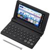 [Эксклюзивно на Amazon.co.jp] Электронный словарь Casio Professional Exword XD-SA20000 200 Контента X...