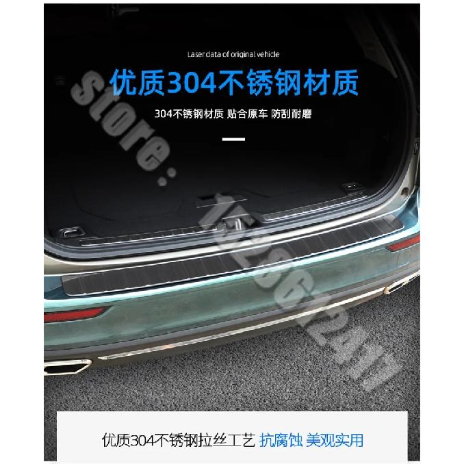 Car styling for Volvo V60 2012-2018 rear styling stainless steel Rear Bumper Protector Sill Trunk Rear guard Tread Plate Trim