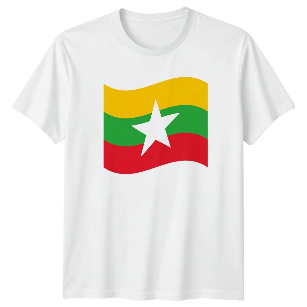 Myanmar Flag Waving TShirt Burmese Myanmar Gift For Him And Her