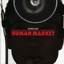 CD ТОСИНОРИ КОНДО IMA Human Market 32XA209 ALFA 2021 Япония Джаз Б/У