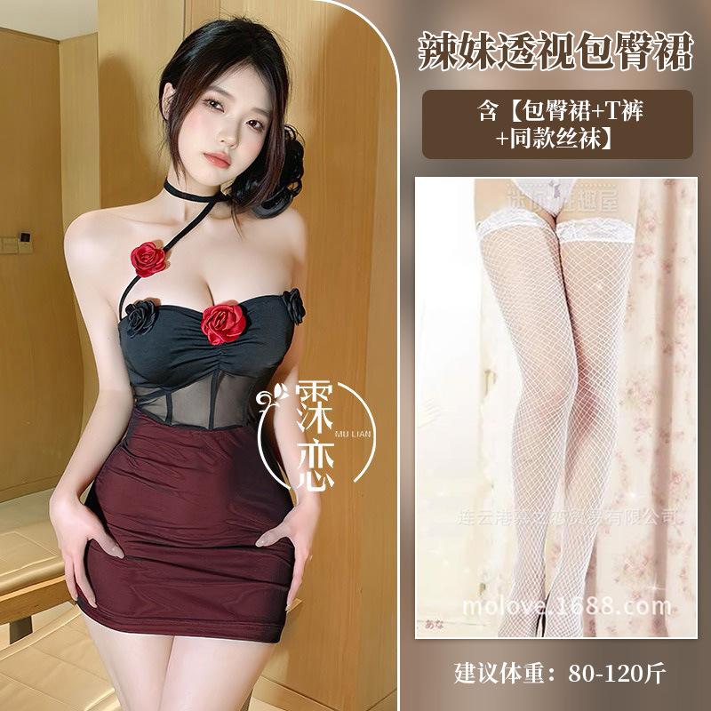 Sex underwear embroidered neck mesh hip skirt leaking waist beautiful back pure desire sexy dress temperament secretary