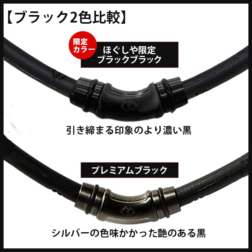 Подарочный набор Colantotte Magnetic Necklace Crest R EX Limited Edition с оригинальной подарочной упаковкой Colantotte (Премиальный черный, L)