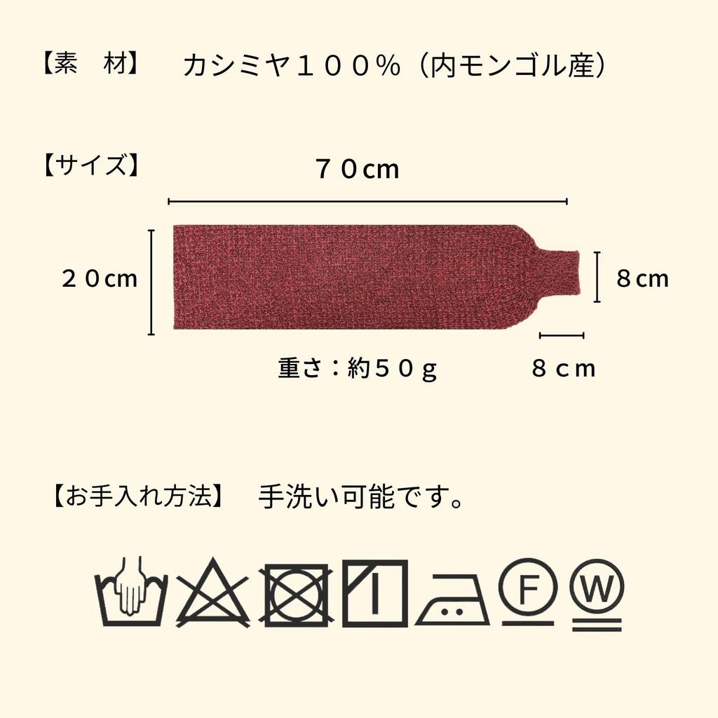 Cashmere Mini Insert Scarf for Men and Lightweight Waffle Gift Air Fluffy I.P.P. 100% Scarf, Women, Knit, 3-Color Mix, Idea, I.P.P. (Purple)