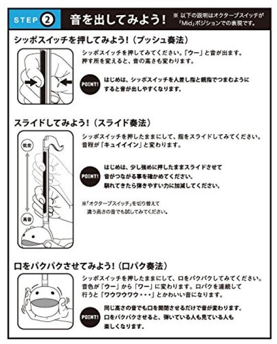 Maywa Denki Otamatone Colors Otamatone Colors Желтый /