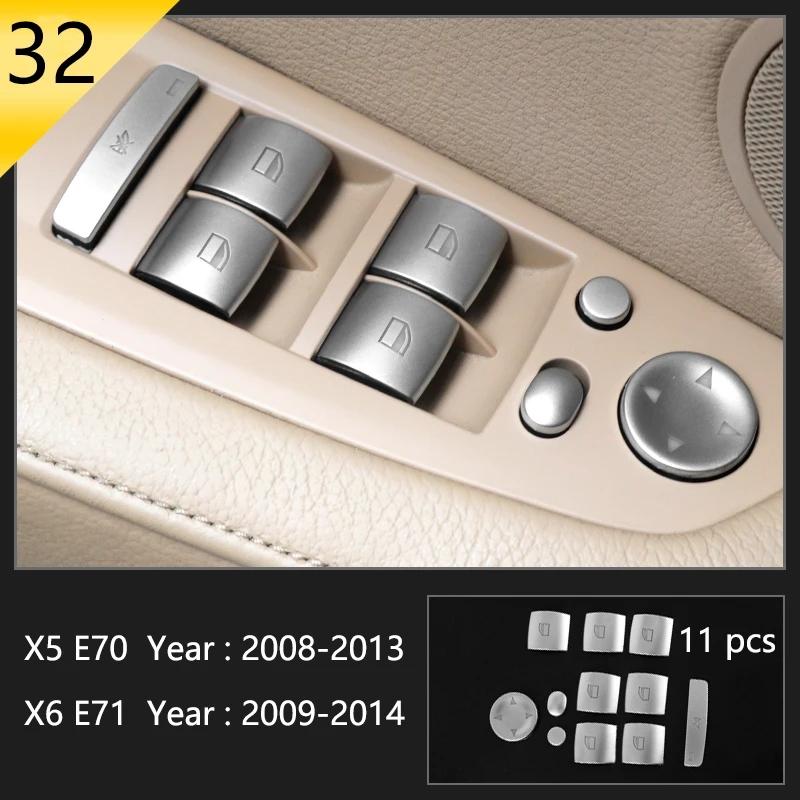 Декоративная накладка на подстаканник центральной консоли, рамка для BMW X5 X6 E70 E71 2008 2009 2010 2011 2012 2013