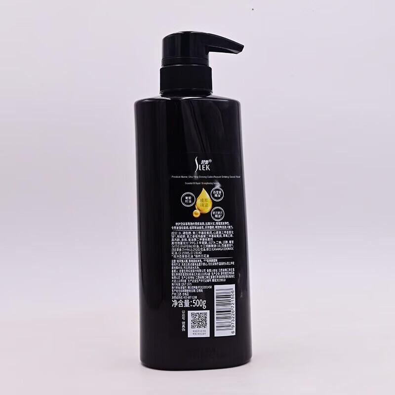 Shu Lei Grape Seed Strengthening Hair Conditioner