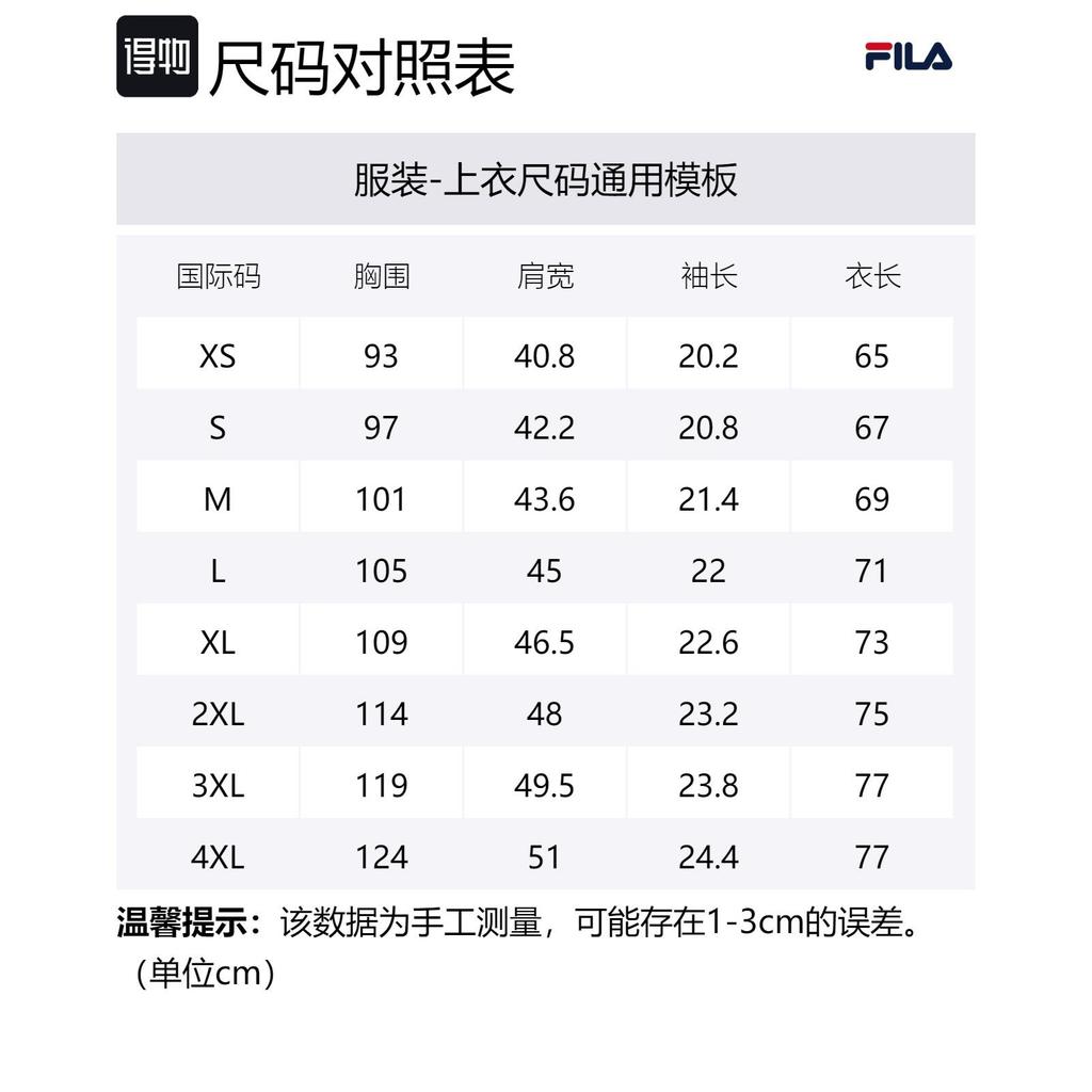 Fila Футболки Мужские Легендарный Синий Круглый Вырез Умеренный Прямой Крой F11M331112F-NV