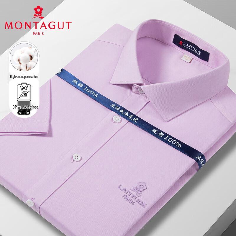 Мужская рубашка MONTAGUT с коротким рукавом, гладкая, однотонная