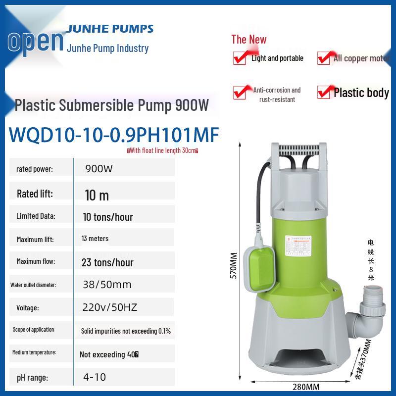 Насос фекальный Junhe WQD15: Высокопроизводительный, кислото/щелочестойкий, автоматический слив для морской воды