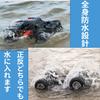 Ritaosan Amphibious RC Car for Popular Waterproof Remote Control Special RC Electric Includes 2 Rechargeable Radio Law Holiday Q156 Kids, Car,