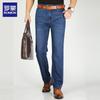 Мужские эластичные прямые джинсы в стиле business casual