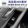 Glealcco Совместимо с аксессуарами для нового Alphard/Vellfire 40 серии Электростеклоподъемники