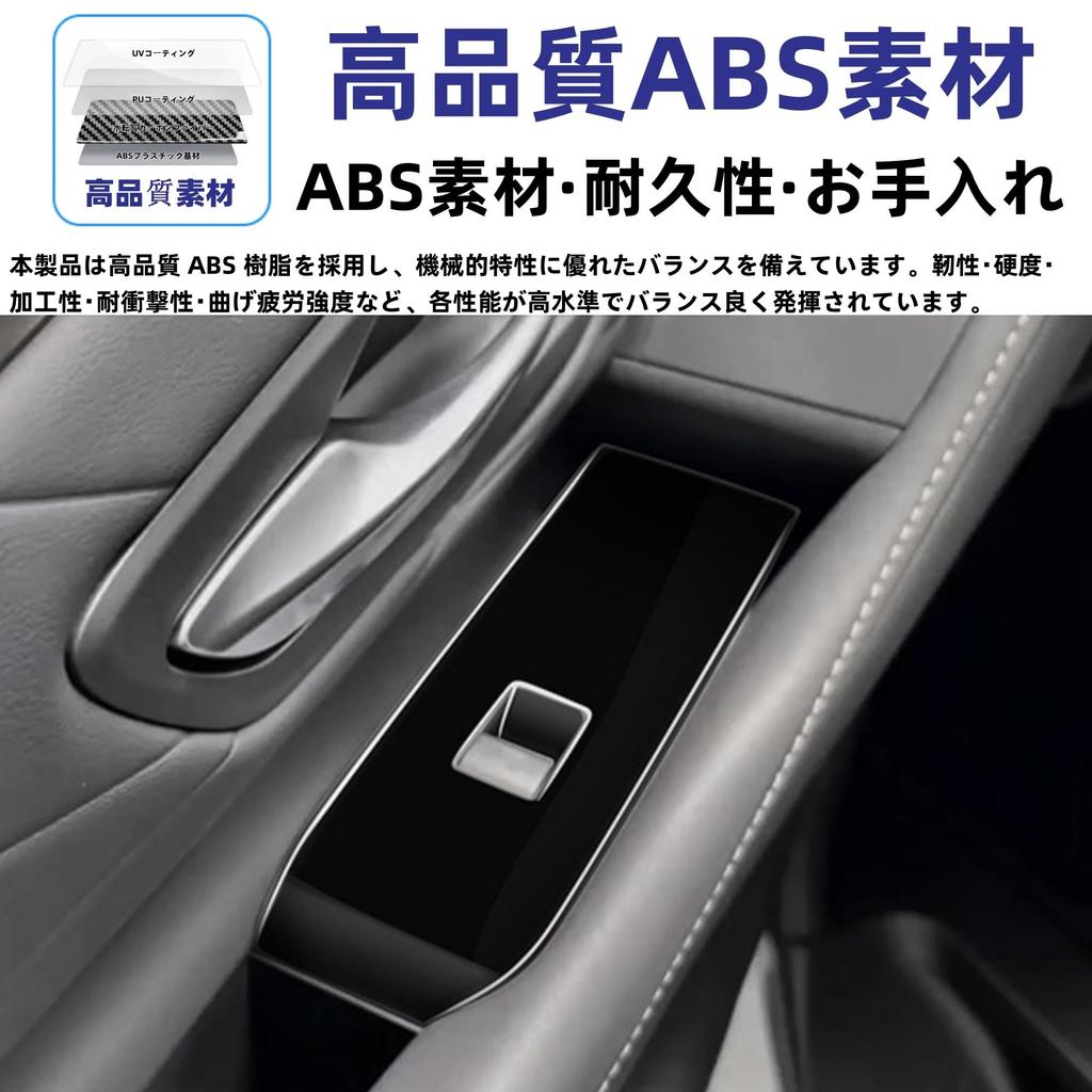 Glealcco Совместимо с аксессуарами для нового Alphard/Vellfire 40 серии Электростеклоподъемники
