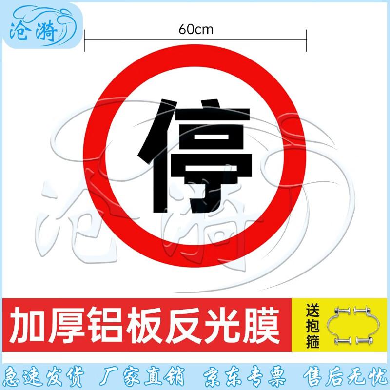 Mobile Road Barrier & Anti-Collision Guardrail