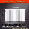 Minxin Wall-Mounted Steel Water Radiator