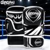 Тренировочные перчатки Jingpai MMA с открытыми пальцами
