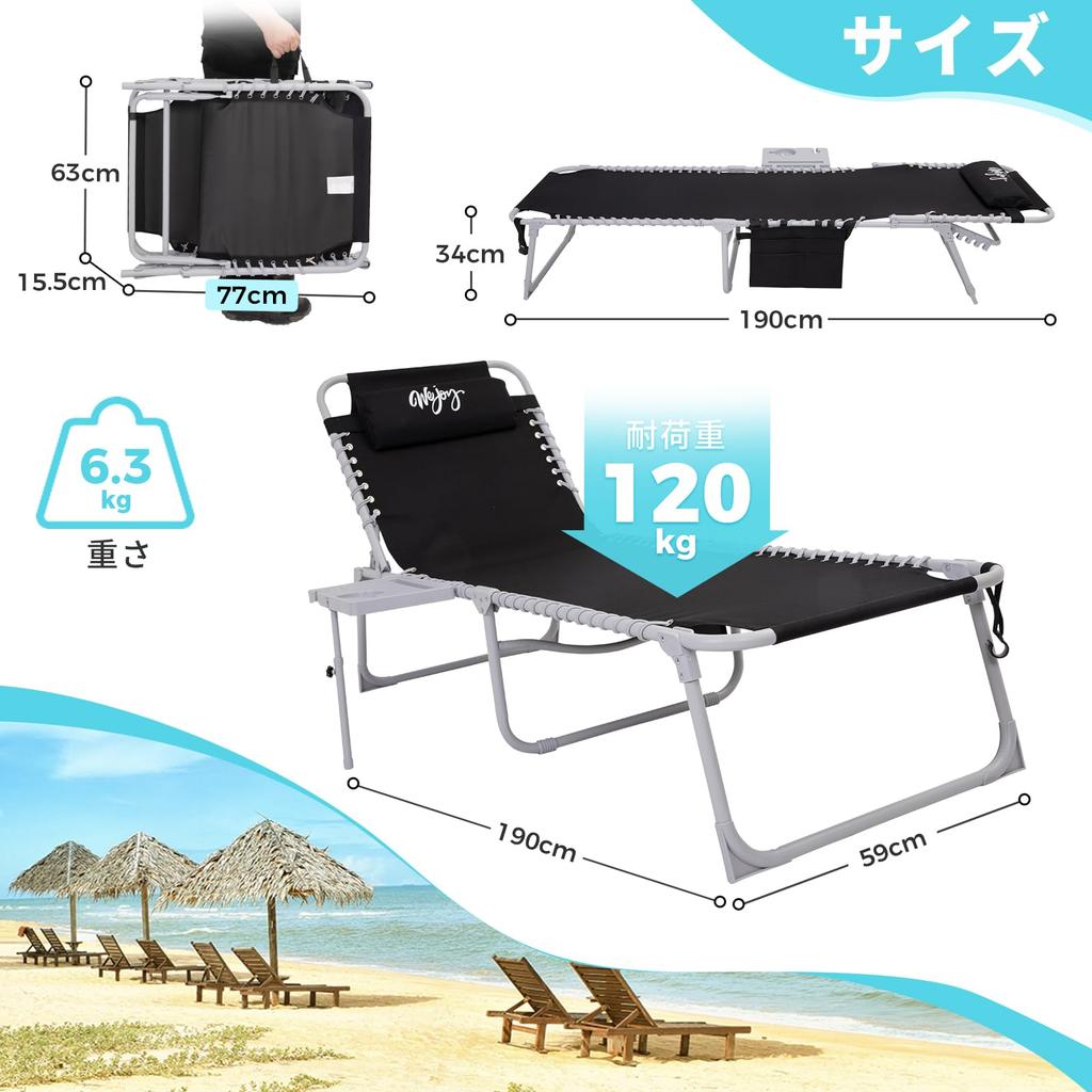 WEJOY 5-уровневое регулируемое кресло-откидная кровать для улицы, складная походная раскладушка, отлично подходит для сна, вместимость, удобное кресло для отдыха с бортиком