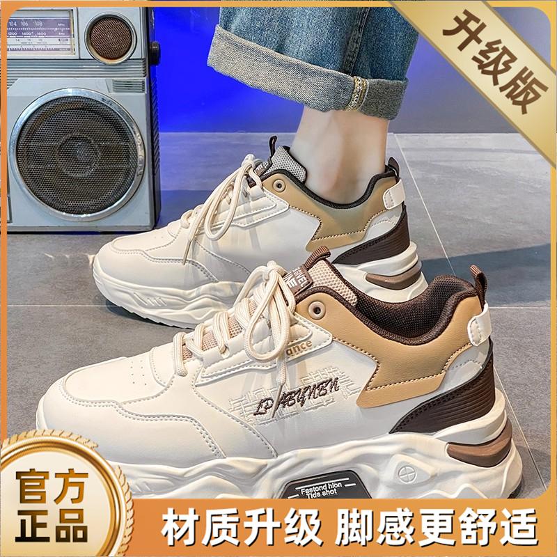 Новые повседневные кожаные спортивные кроссовки в стиле "dad shoes" для бега, осенне-летние