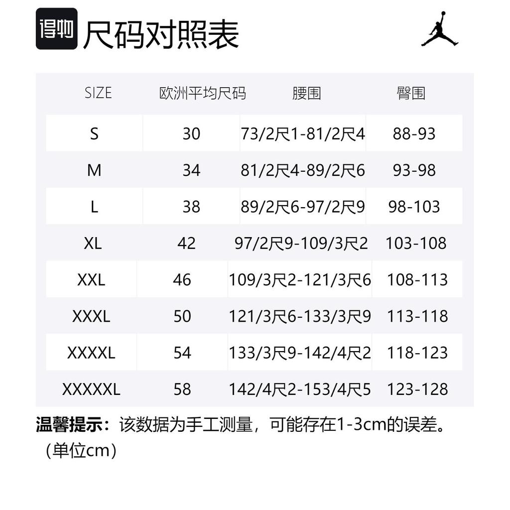 Jordan Шорты для баскетбола Flight Мужские Умеренные Другое 865851-010