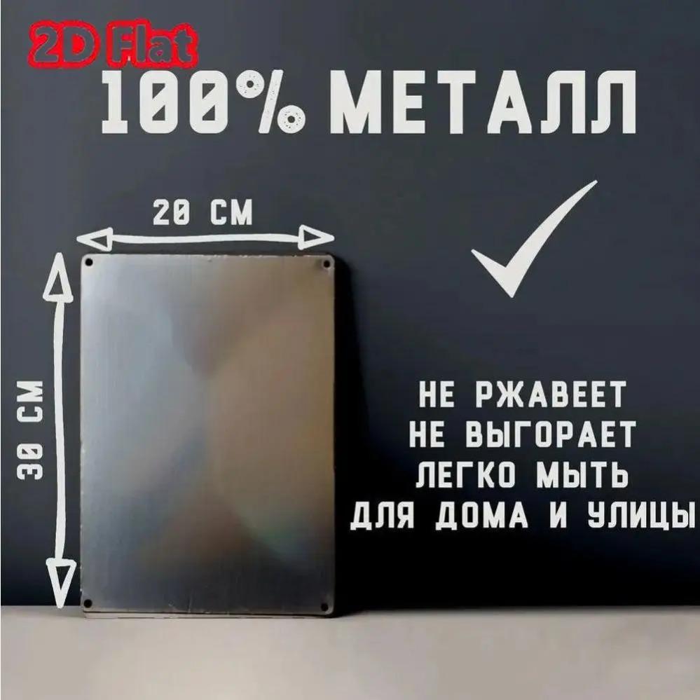 Сексуальный металлический настенный постер для женщин - Стильный металлический настенный декор для украшения дома и комнаты