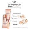 L'Oréal Розовая осветляющий совершенствующий BB-крем