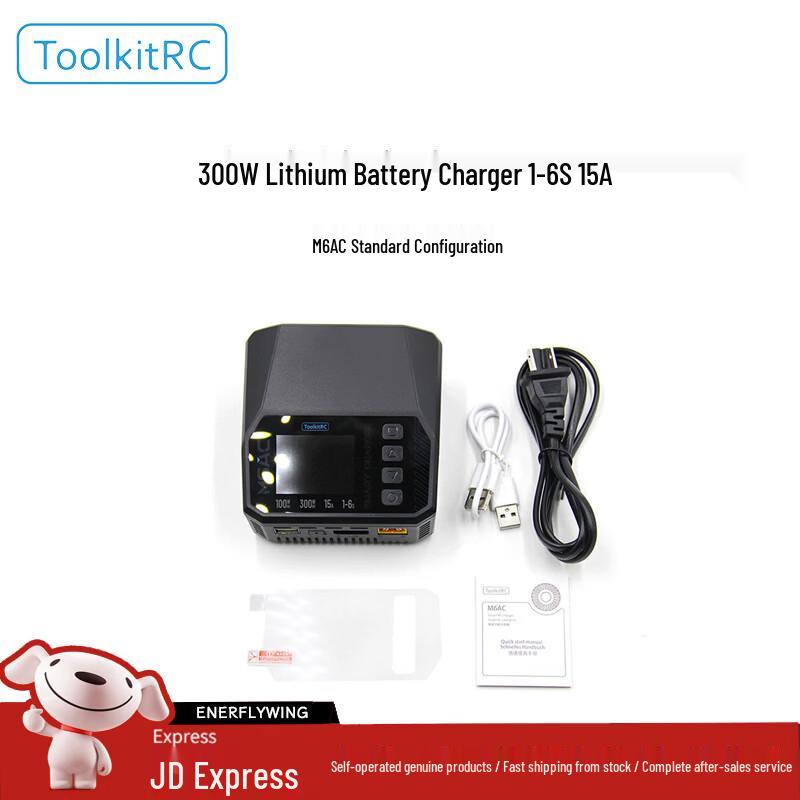 TOOLKITRC RC LiPo Battery Balance Charger