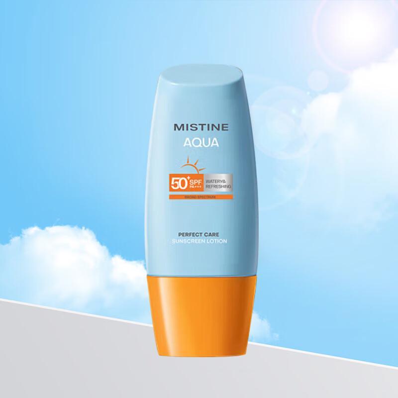 Mistine Солнцезащитный крем Little Yellow Hat SPF50+ PA+++