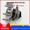 Подшипник ступицы заднего колеса Toyota Vios/Yaris: Детали 42450-52020, 42450-52060, 43550-26010