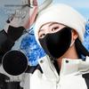 Women's Windproof and Coldproof 2025 Face Mask - UV Protection, High-Value, Autumn/Winter, Northeast Anti-Freeze Design.