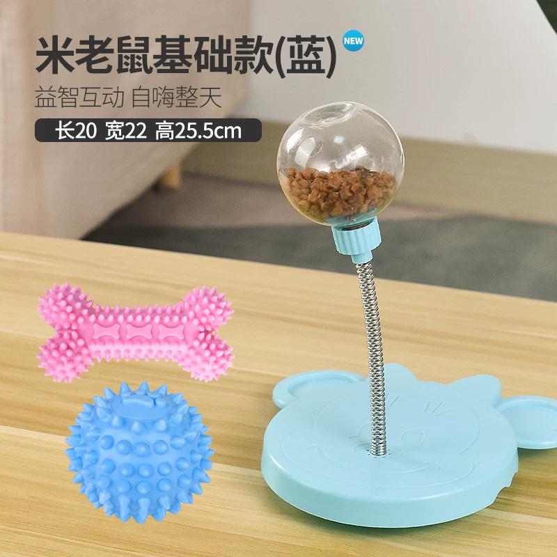 Pet Swinging Leaky Food Ball Dog Toy Self-Hi Boredom Relief Artifact Cat Toy Cat Teaser Shaking Puzzle Leaky Food Device